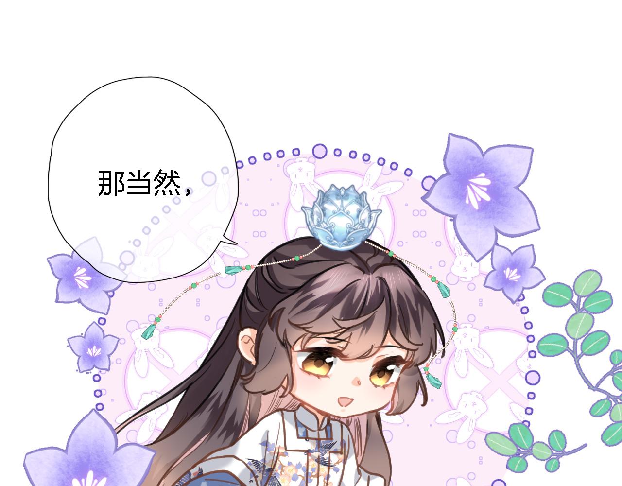 第七十话 印记的作用47