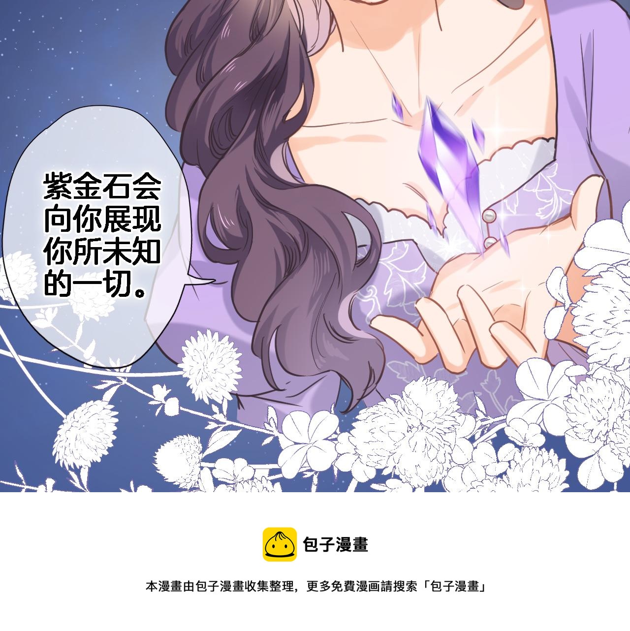 第七十六话 亲吻他30