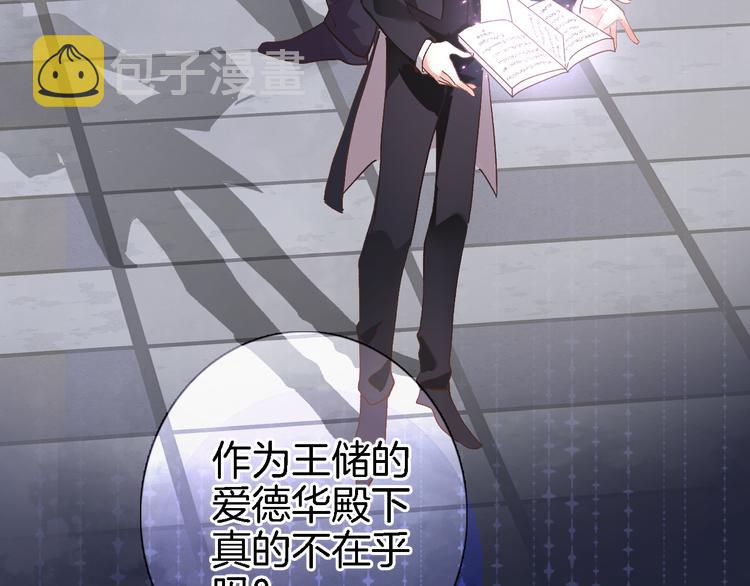 第四十一话 变故52