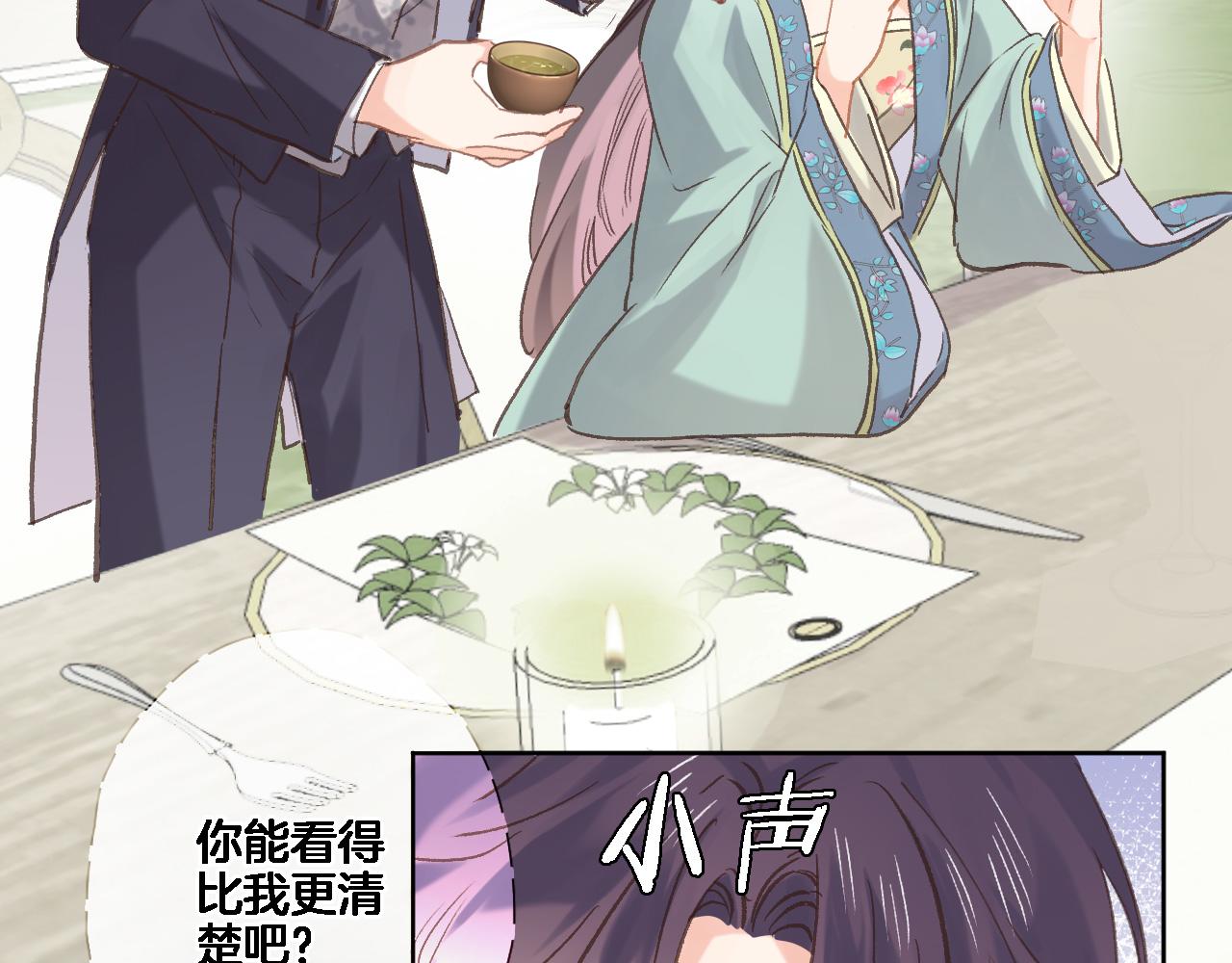 第五十五话 疗愈人心37