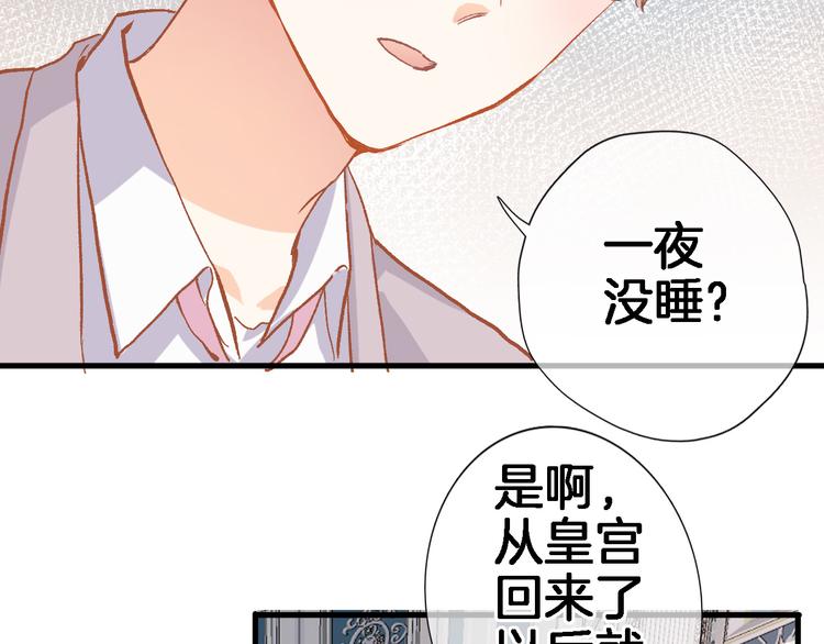第十四话 天花乱坠5
