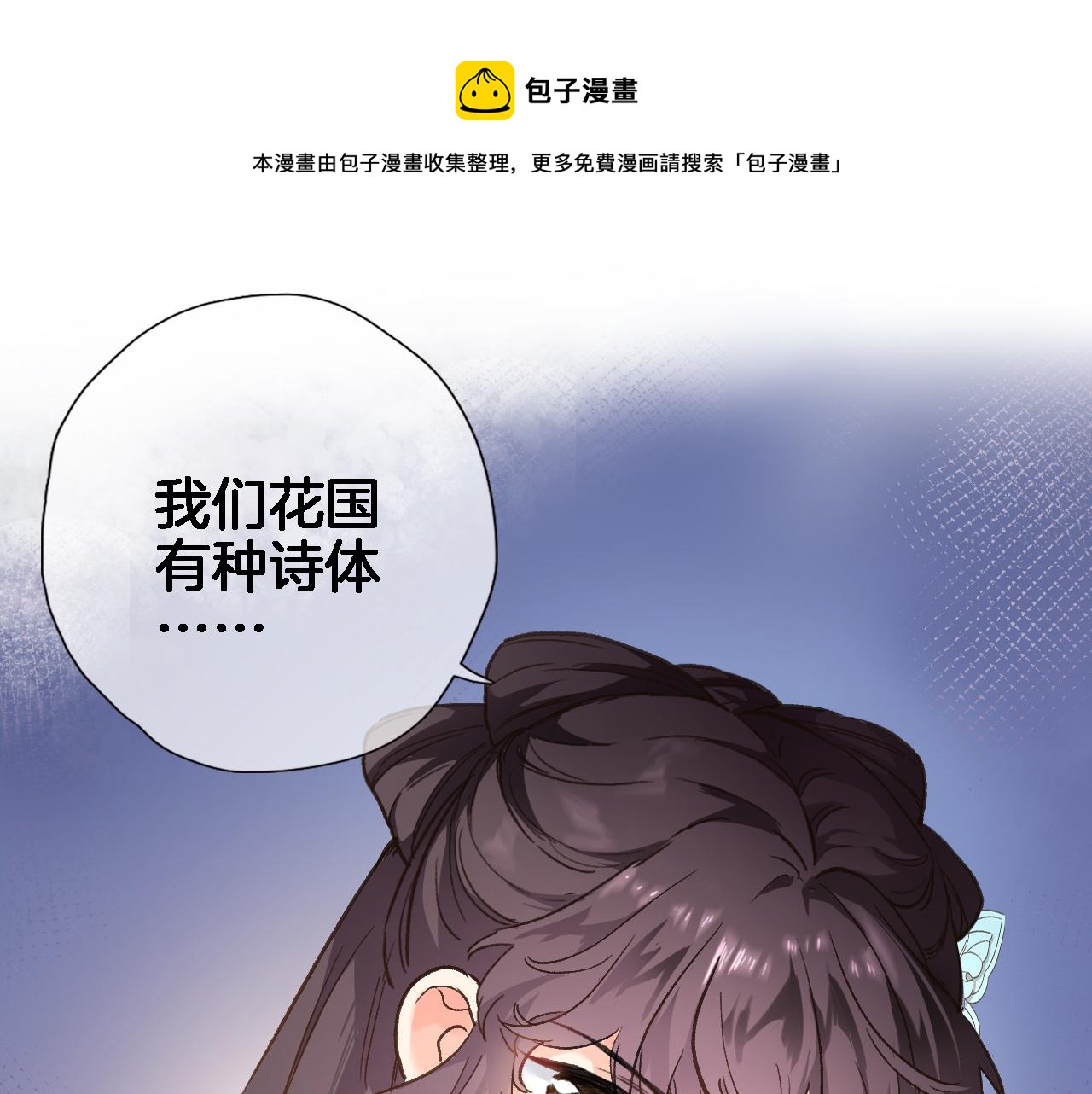 第五十七话 边塞诗0