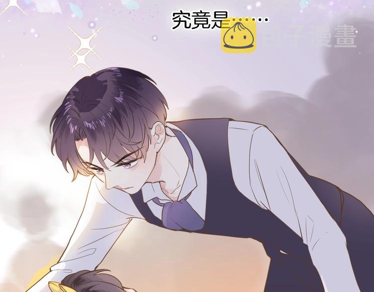 第一话 一来就要和亲？5