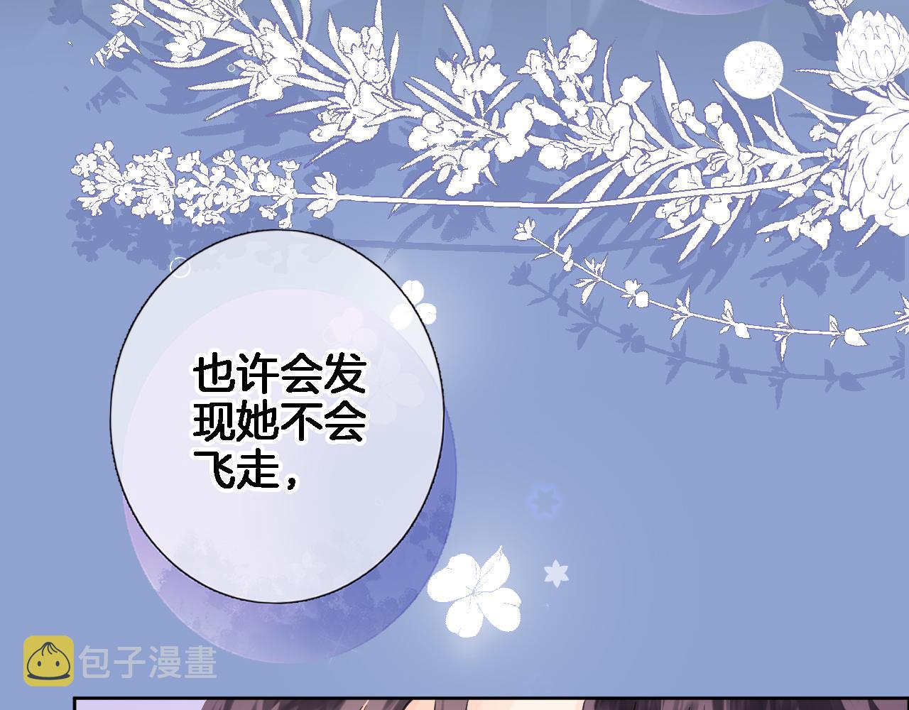 第七十四话 睡前故事74