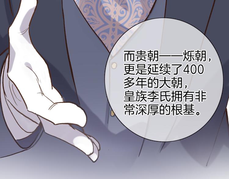 第八话 被姐姐摸头杀？9