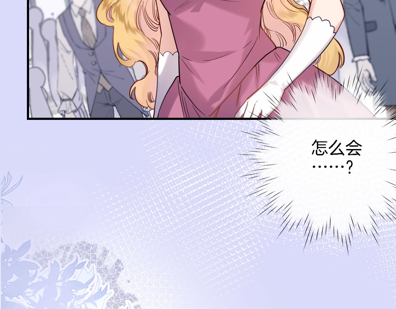 第九十五话 入魔18