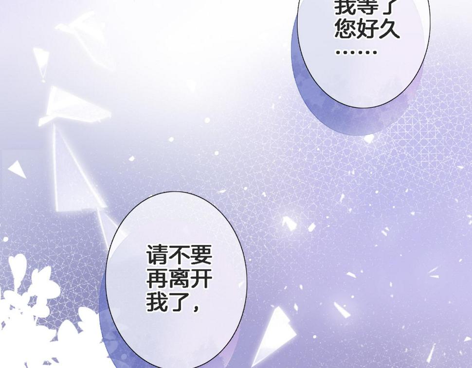 第九十八话 瑞安突现78