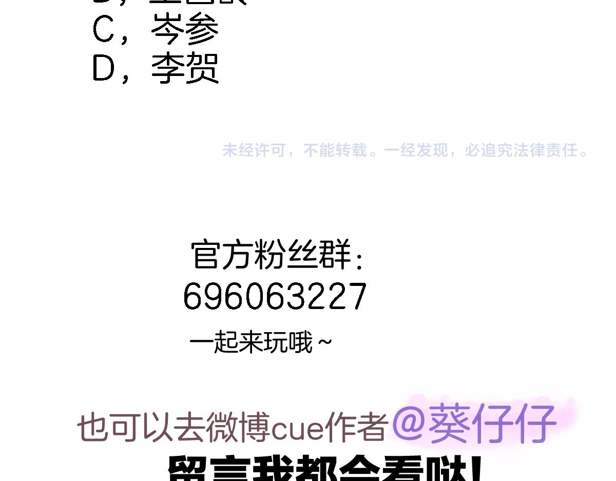 第五十六话 兵戎相见82