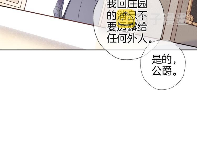 第四话 若即若离的吸引31