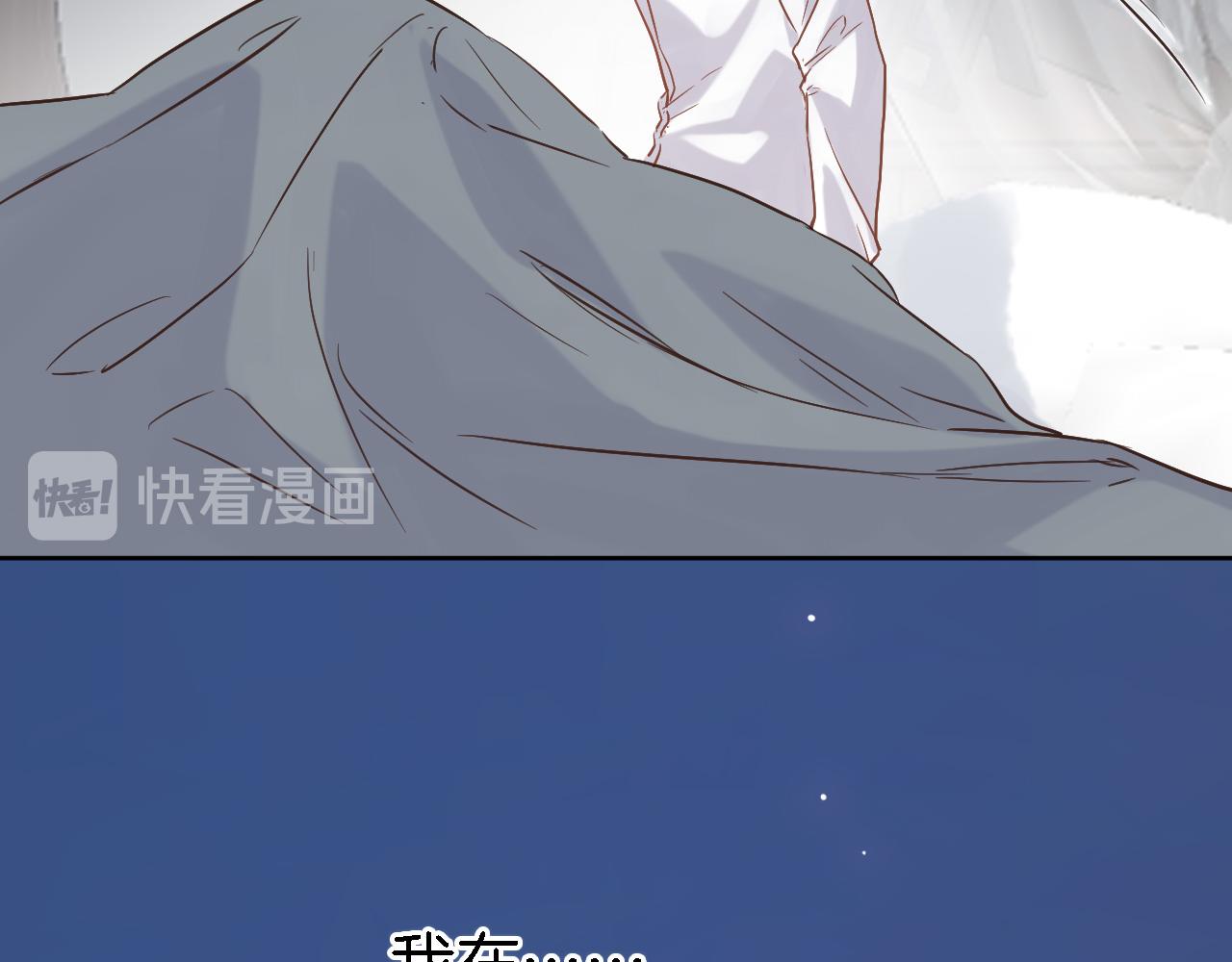 第二十五话 幽香与夜访30