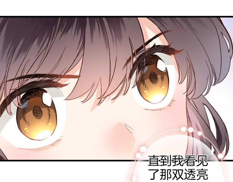 第五话 你要隐藏感觉到何时？25