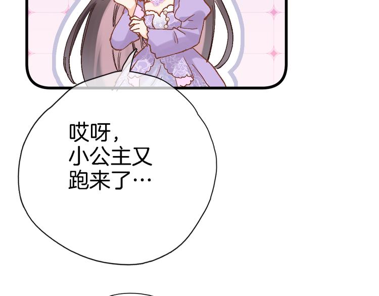 第三十七话 触碰78