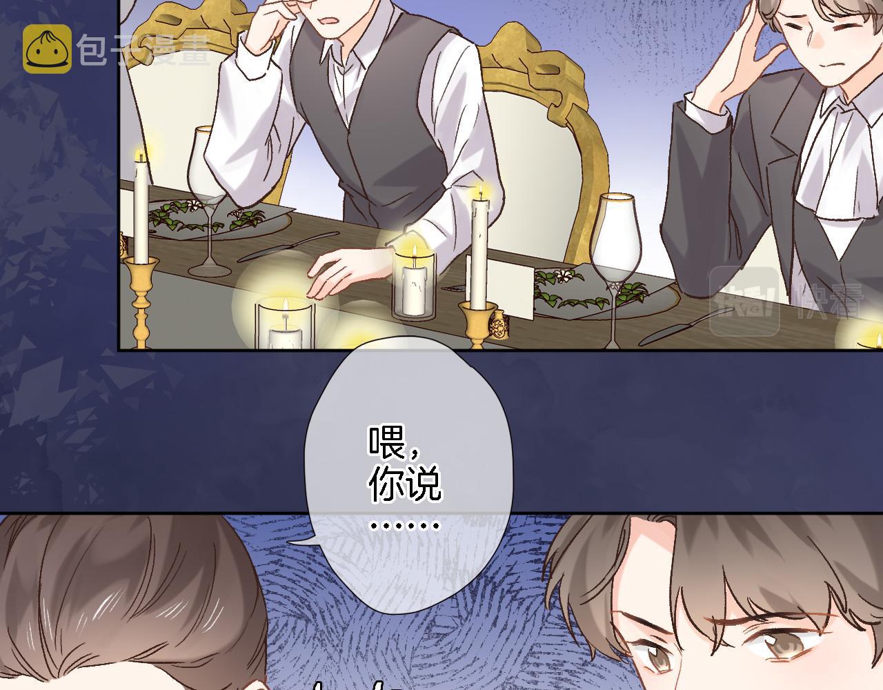 第五十五话 疗愈人心28
