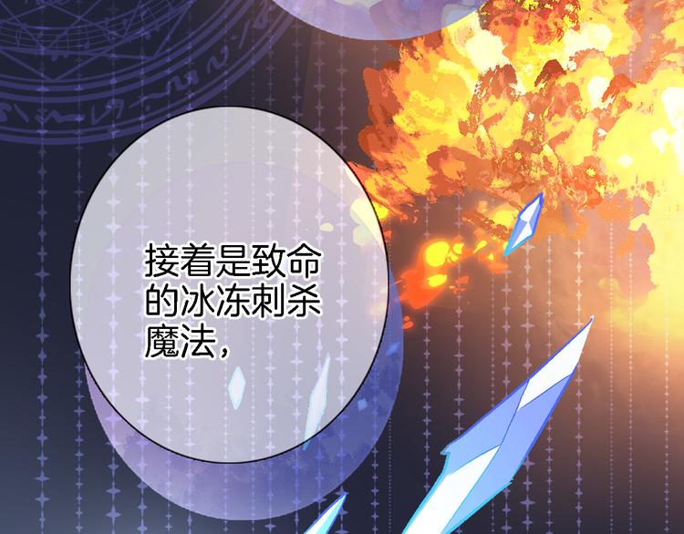第三十话 忍无可忍19