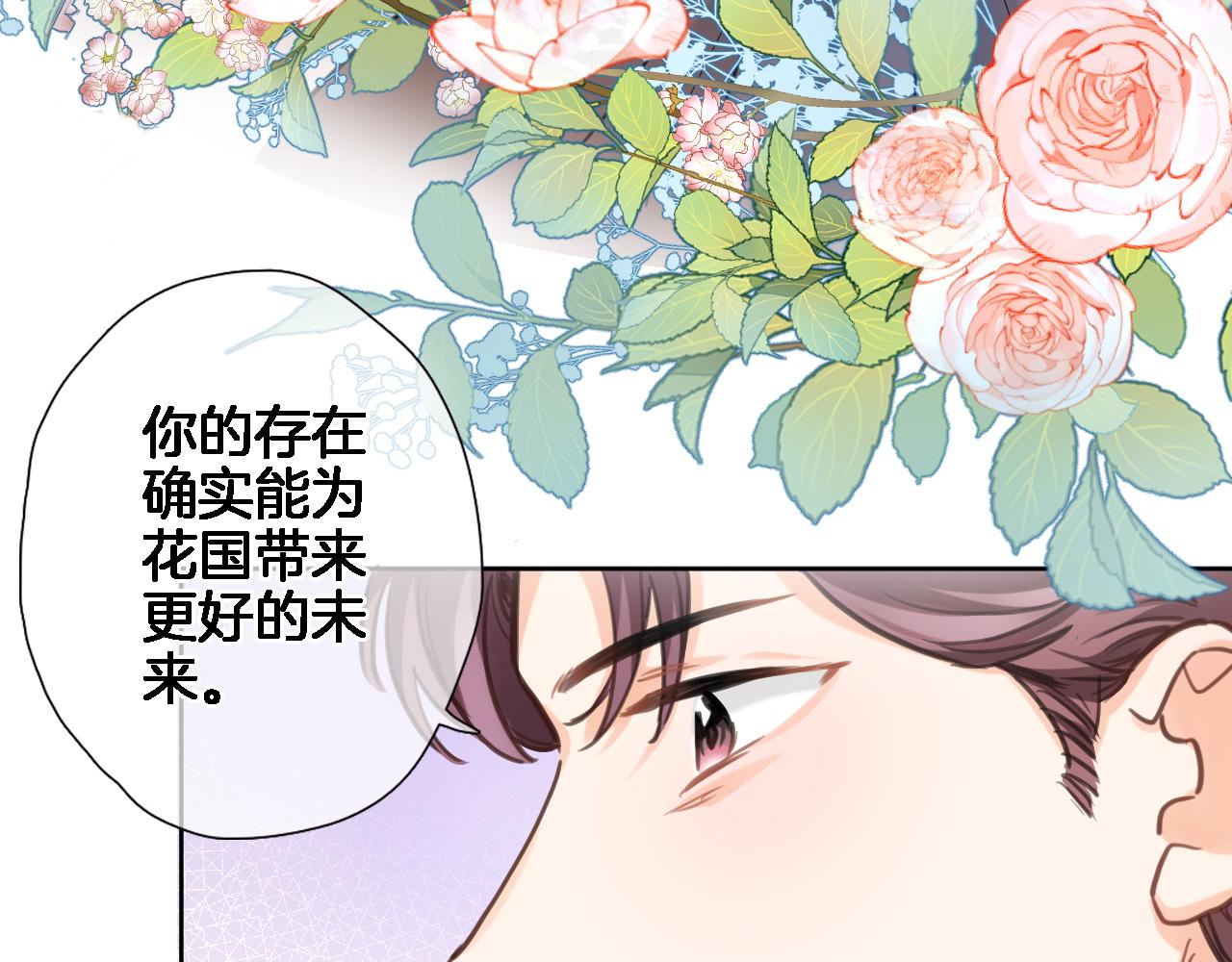 第七十话 印记的作用35