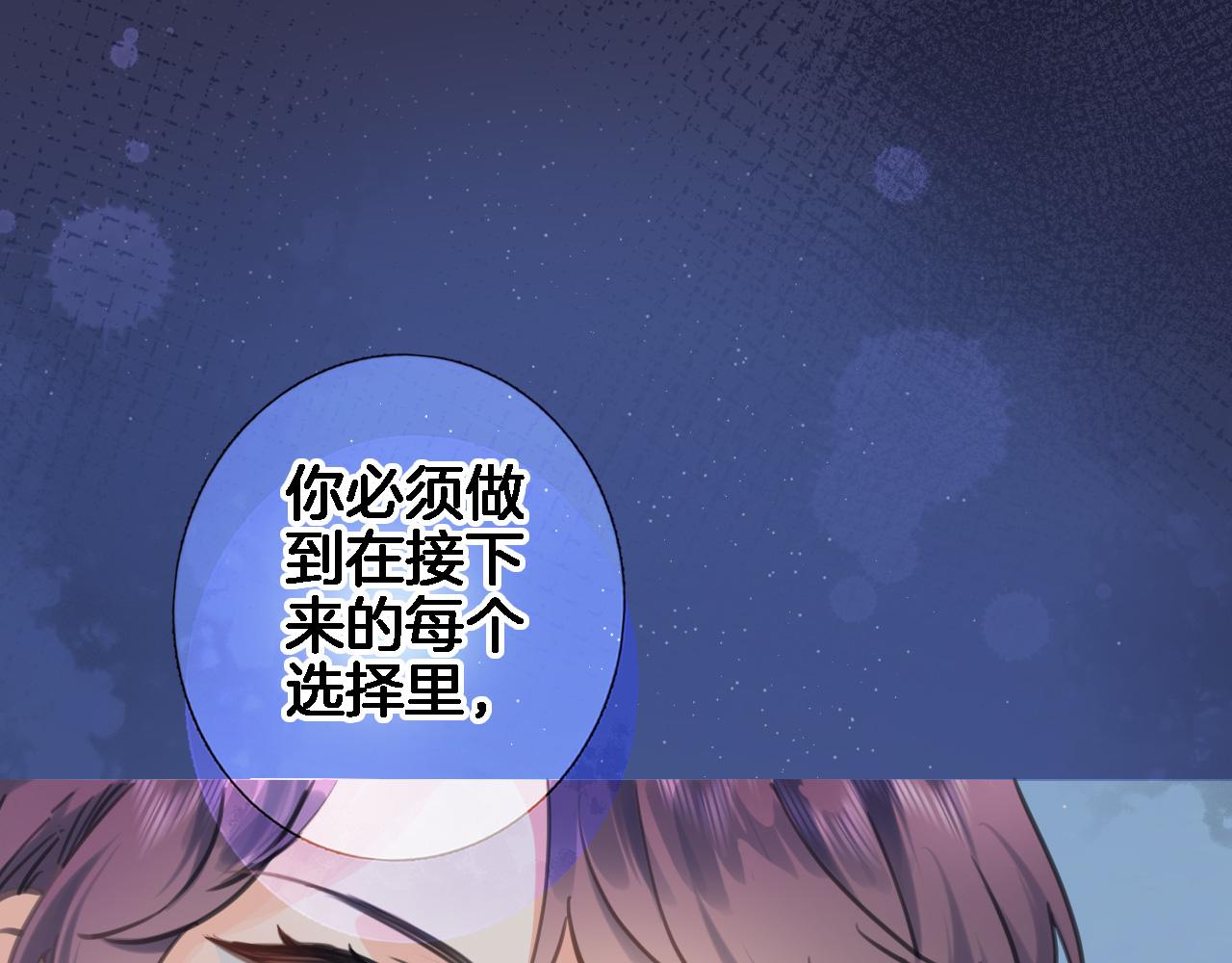 第九十三话. 陛下的突变69