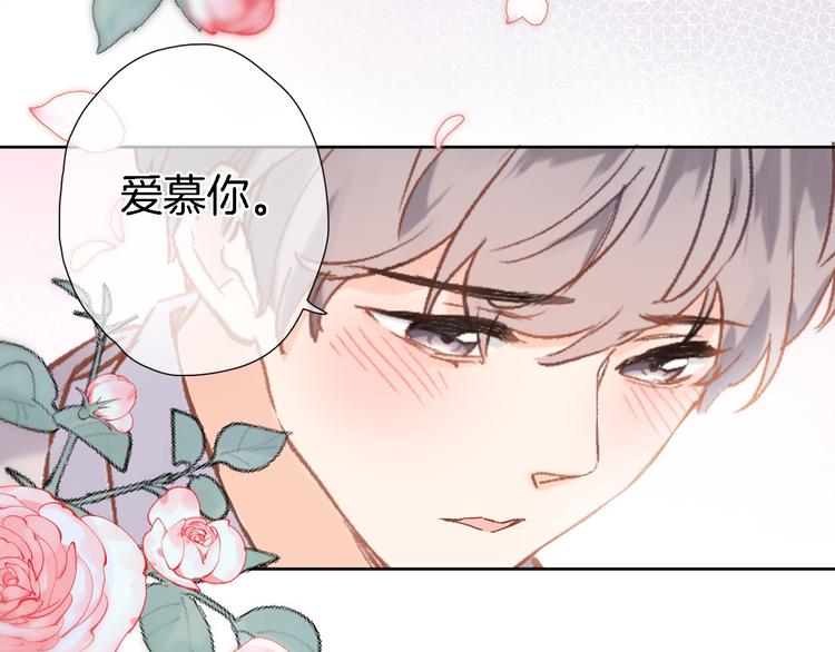 第三十五话 坦诚的告白21