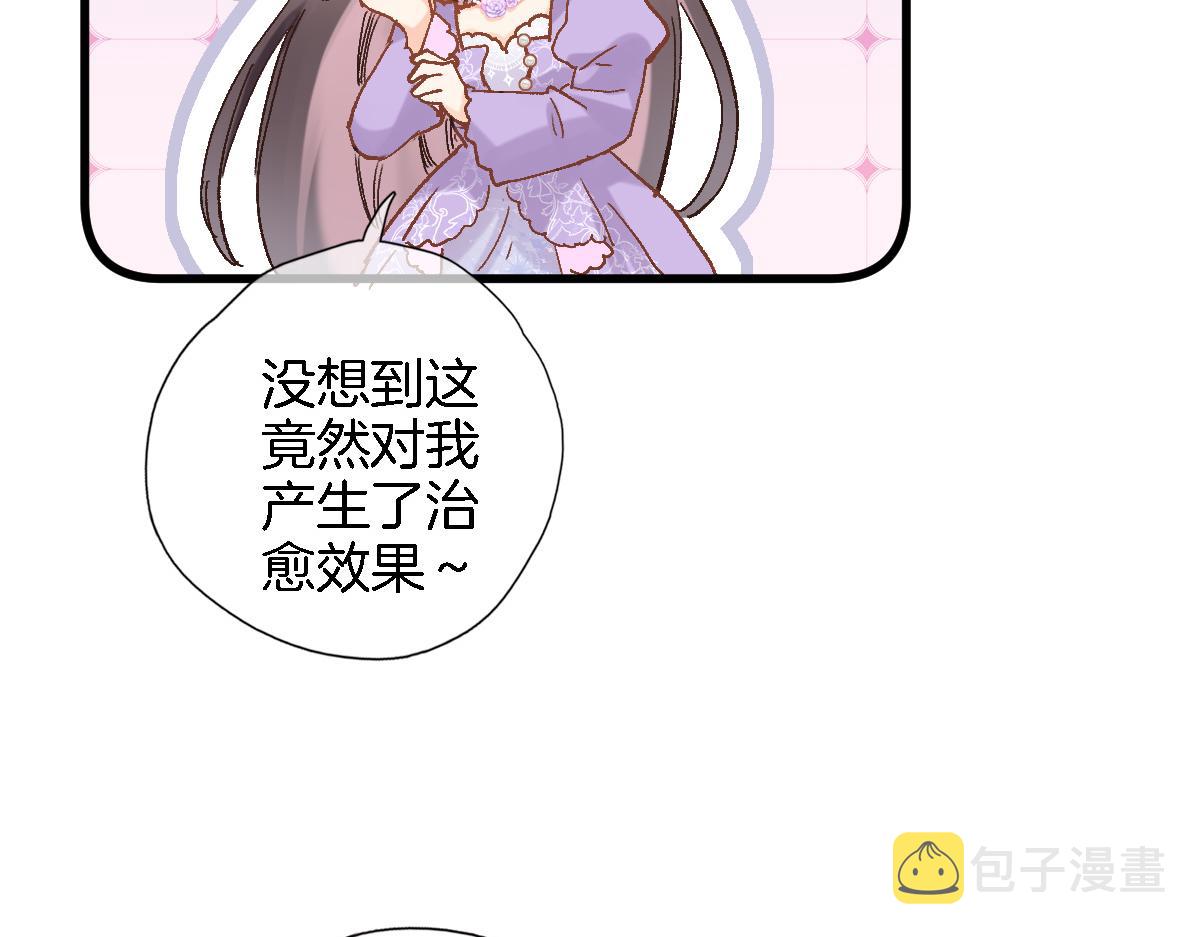 八十四话我的嘉奖79