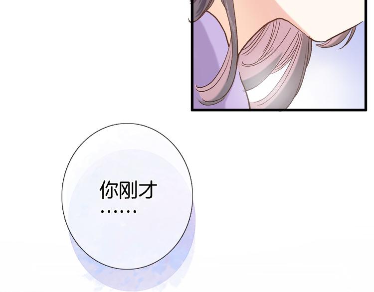 第九话 乙女游戏的打开方式吗？50