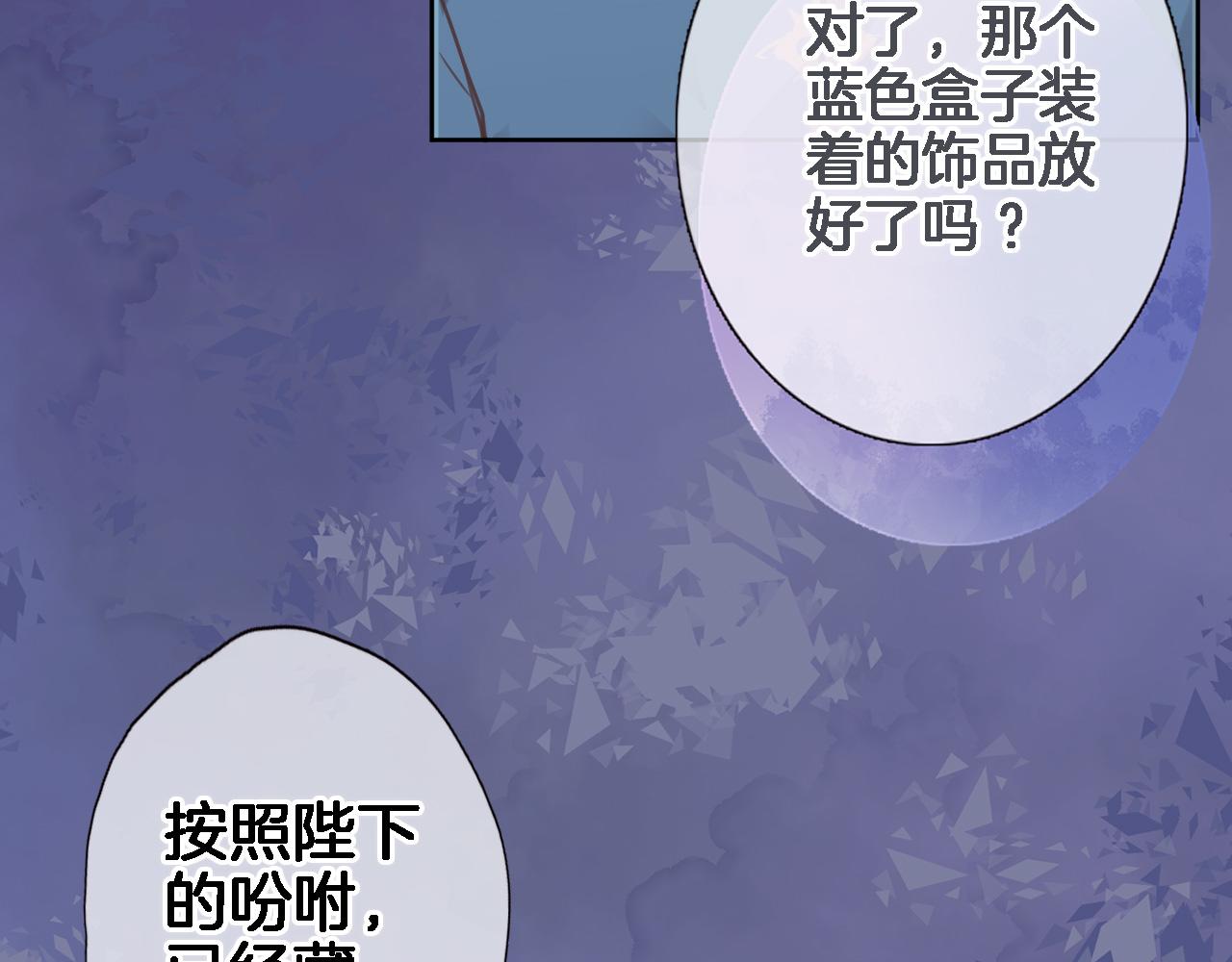 第八十话 暗流59