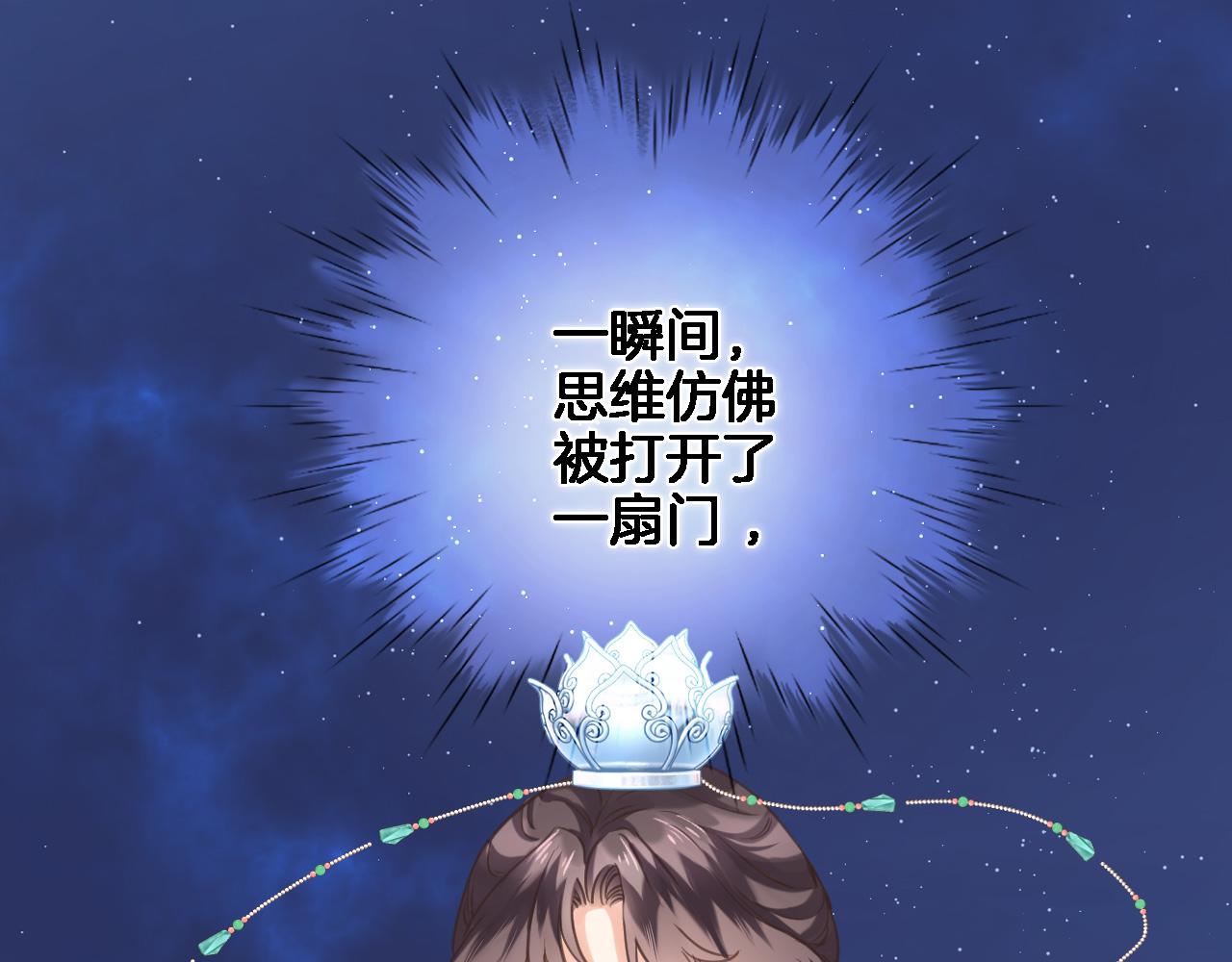 第七十一话 光之子47