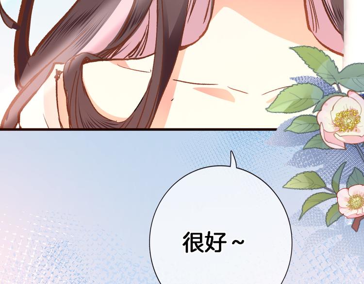 第十四话 天花乱坠12