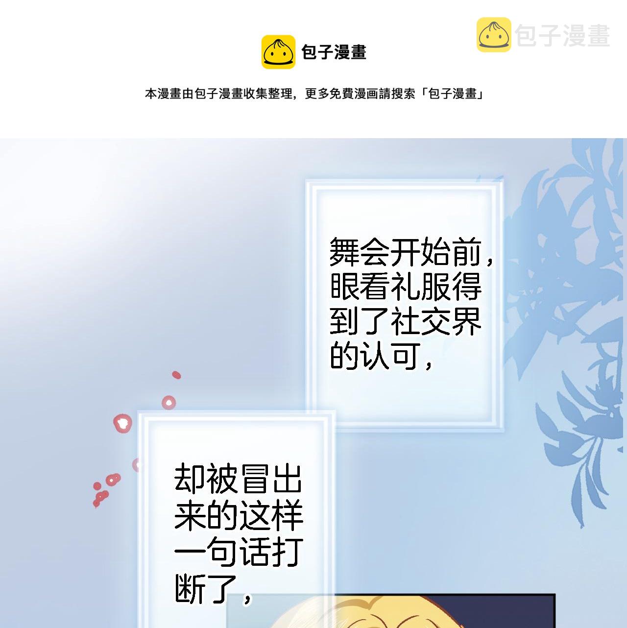 第二十话 自己主宰自己的命运0
