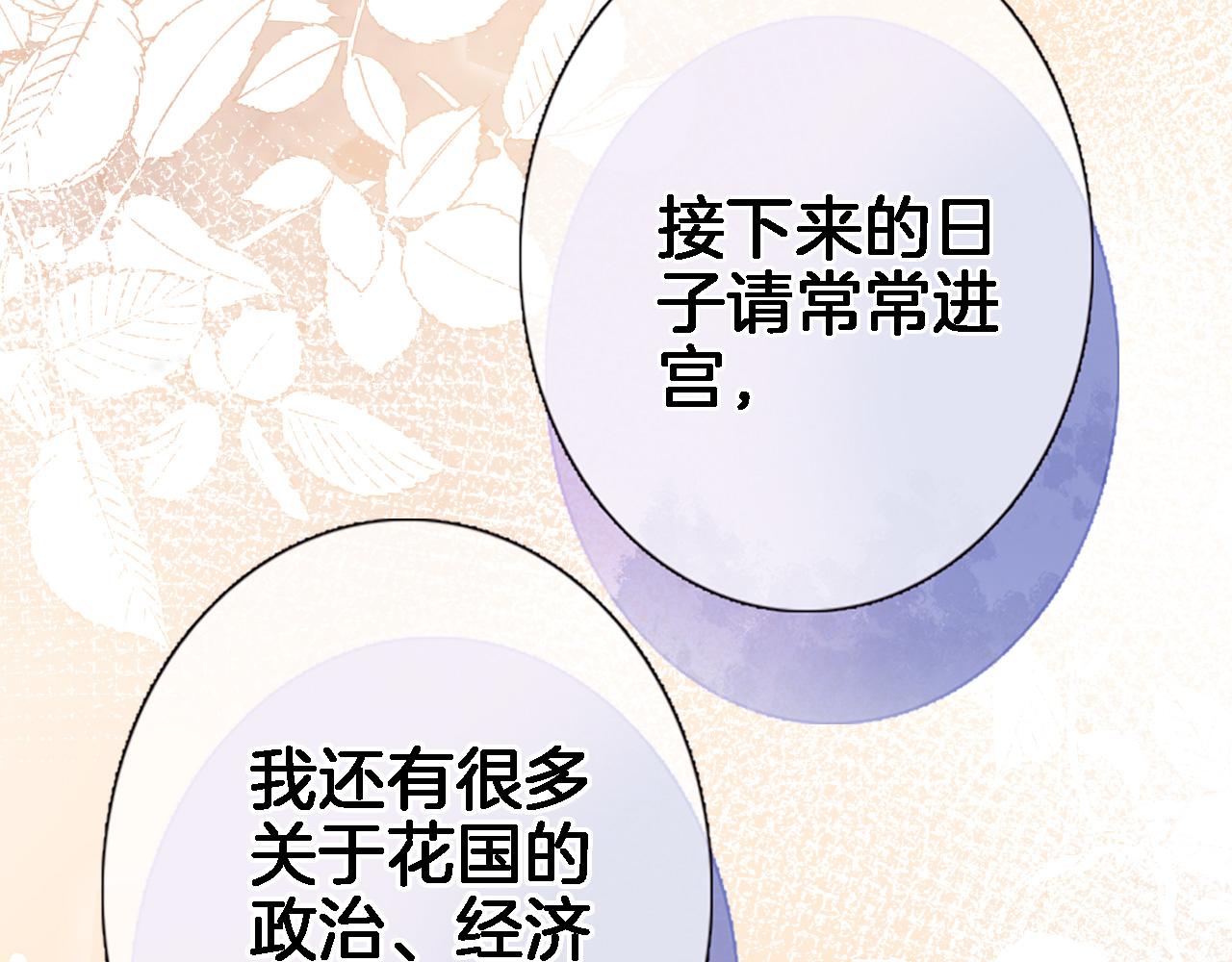 第五十七话 边塞诗70
