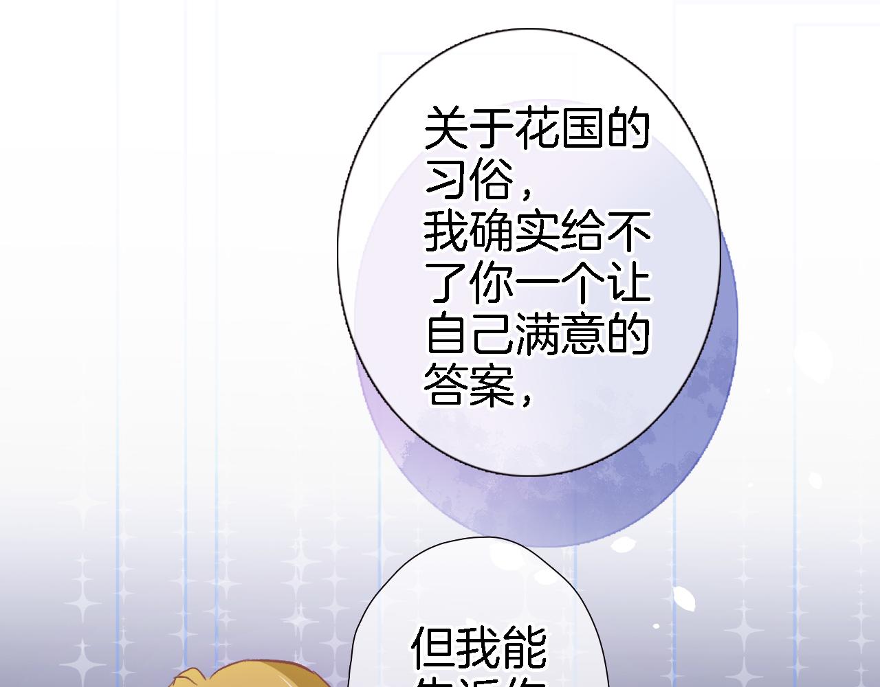 第二十话 自己主宰自己的命运66