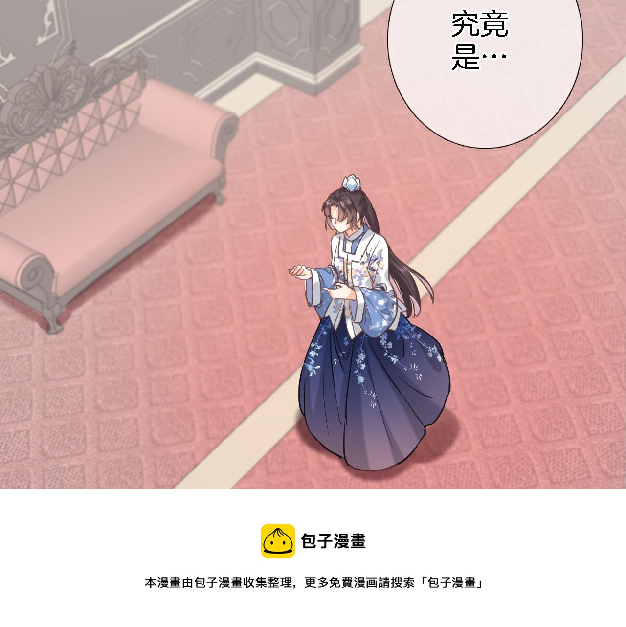 第六十九话 我的小鸟76
