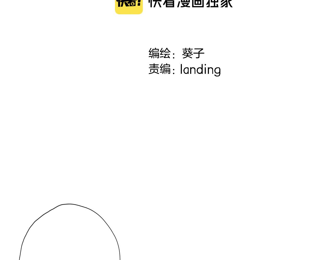 八十四话我的嘉奖7