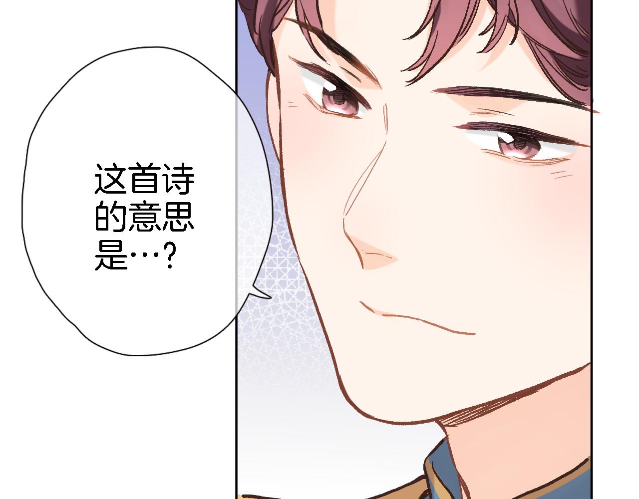 第五十六话 兵戎相见5