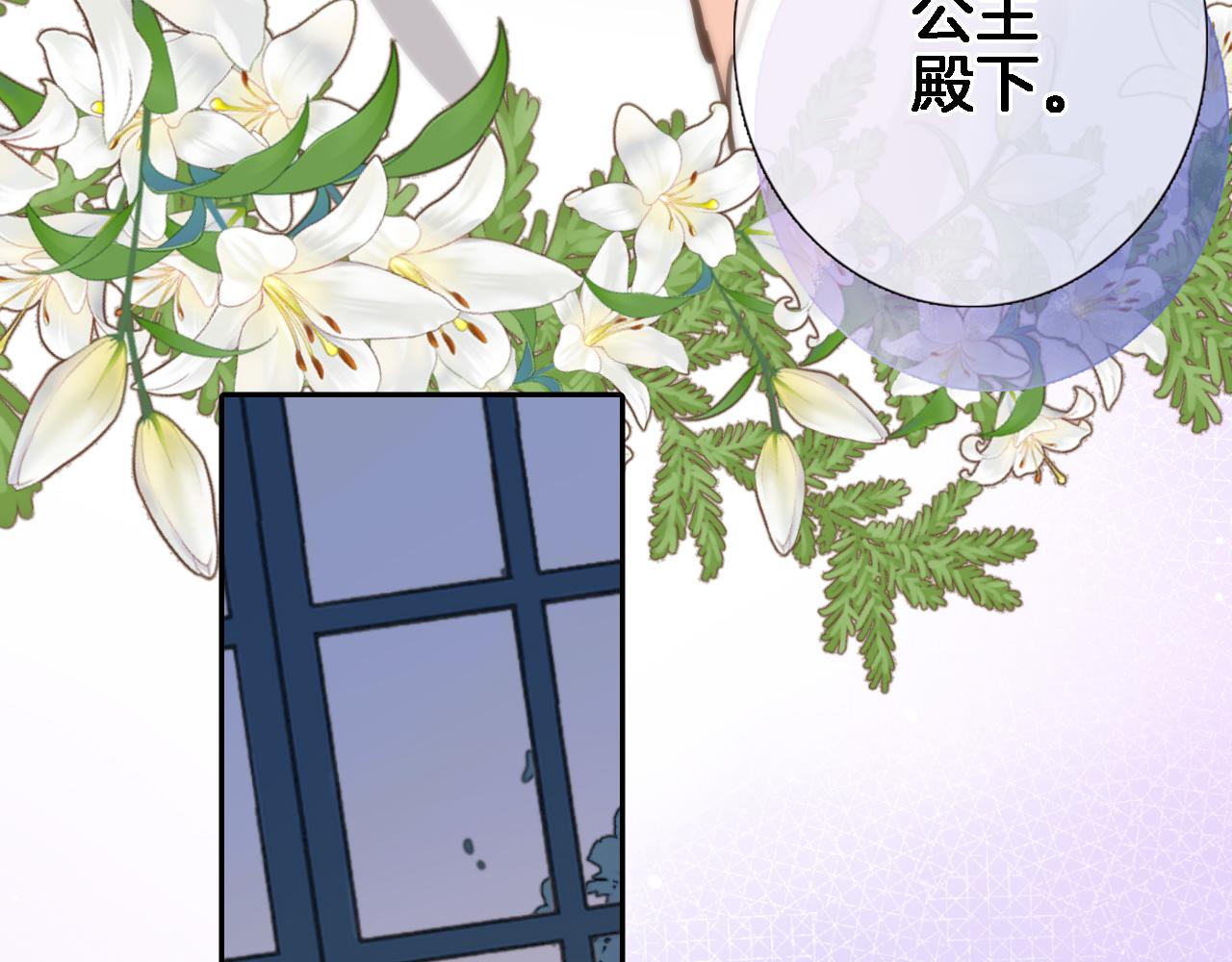 第六十六话 与你同眠33