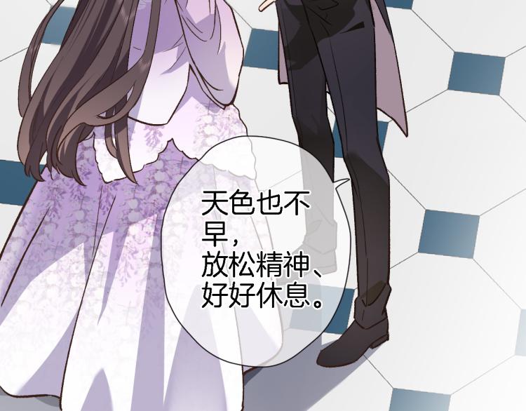 第四十四话 遥视启动13