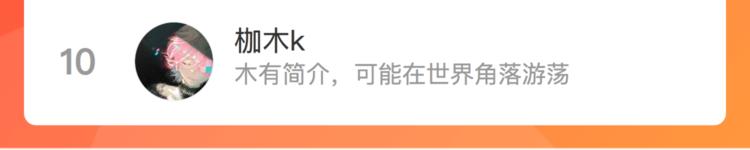 第四十话 依靠92