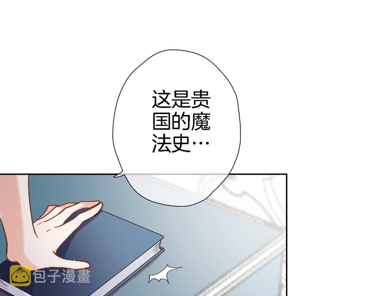 第二十五话 幽香与夜访57