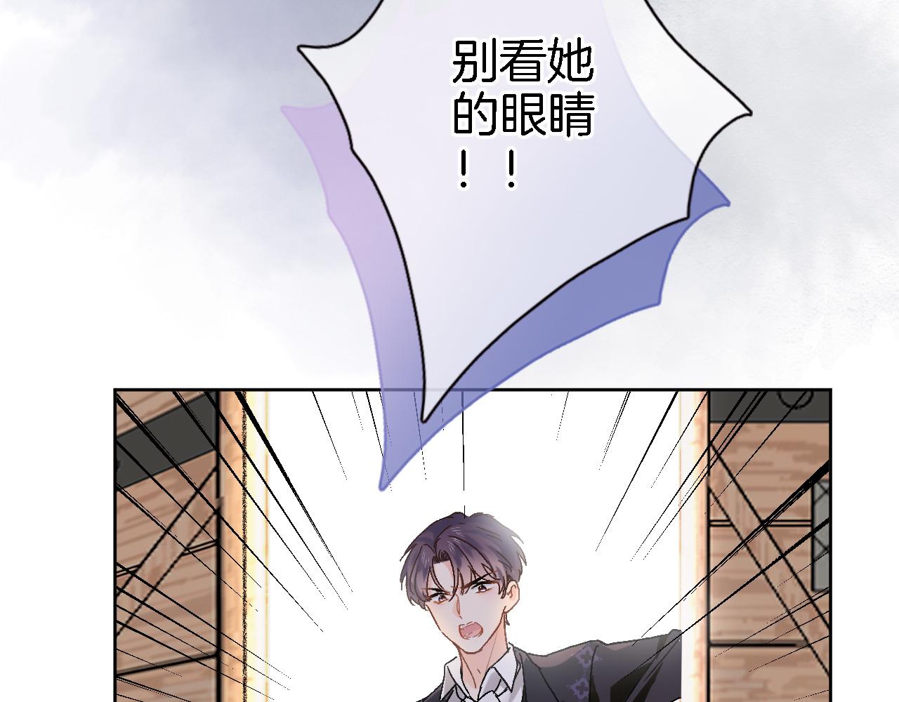 第四十二话 暗影和诱惑57