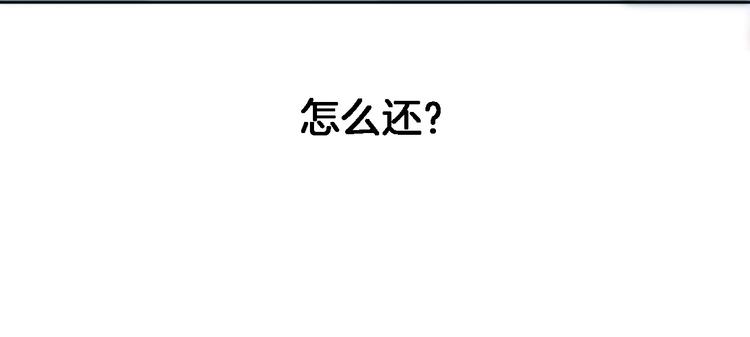 第三十八话 愿为你犯险57