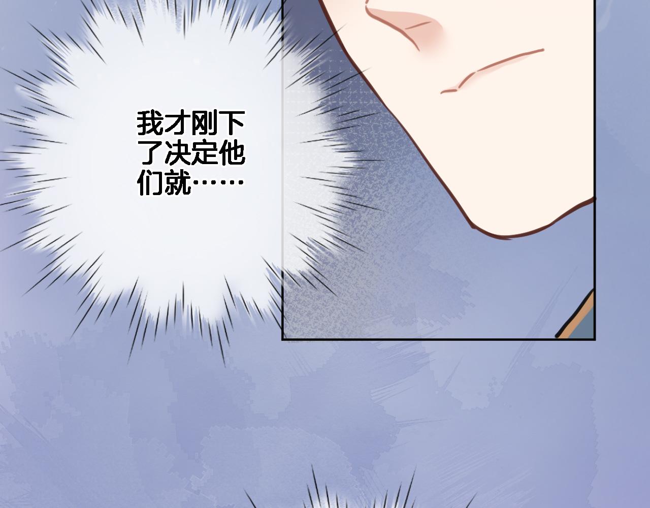 第七十三话 心结51