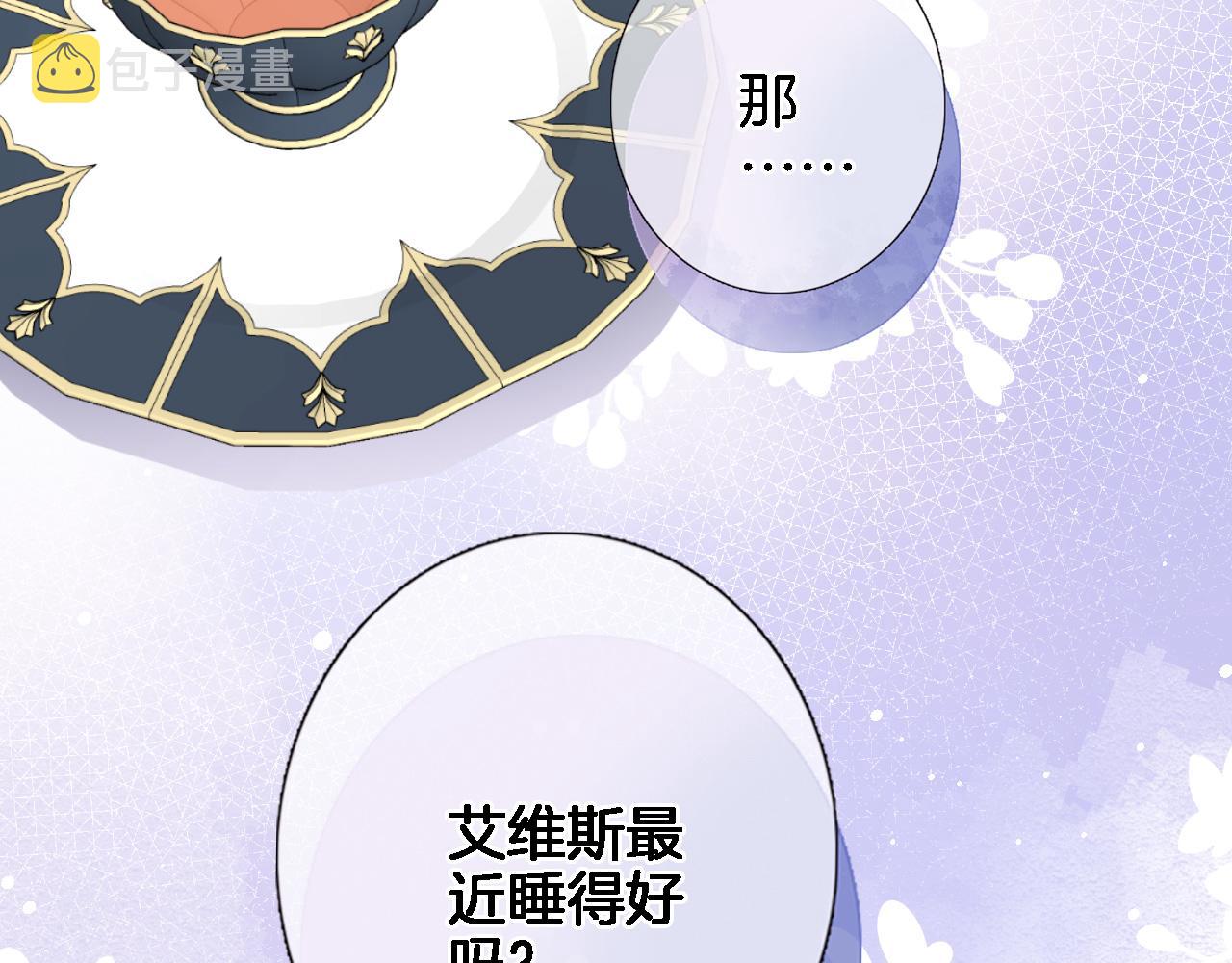 第六十话 我的心千真万确11