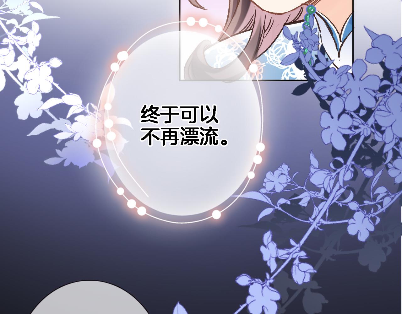 第六十二话 永恒的承诺29