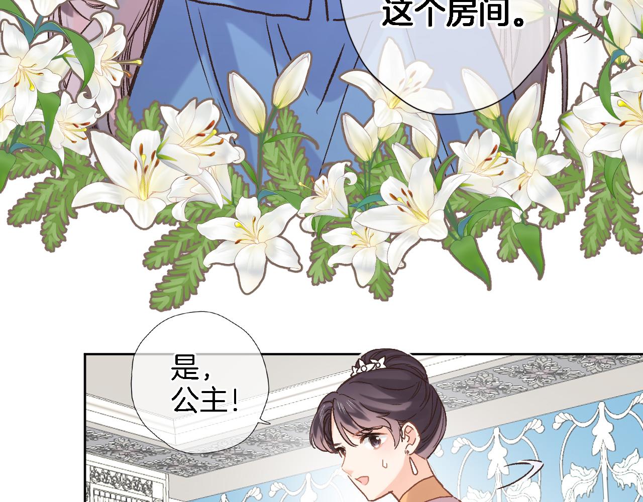 第六十一话 吻48