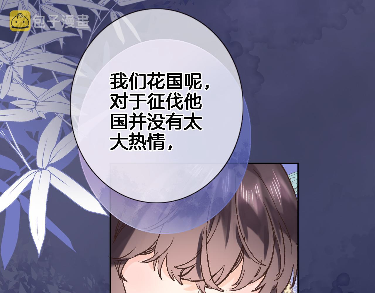 第五十七话 边塞诗6