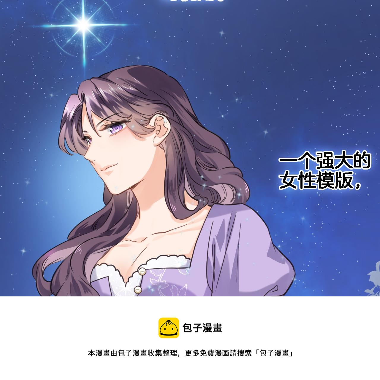 第七十五话 深夜花园50