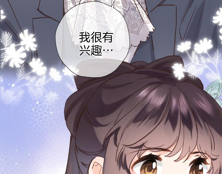 第五十话 太热闹了8