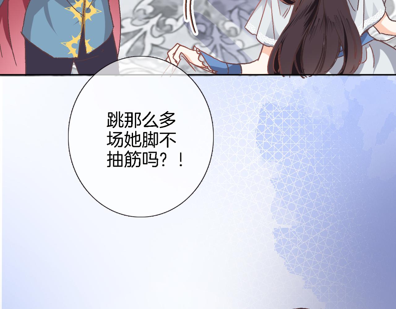 第二十二话 花与国62