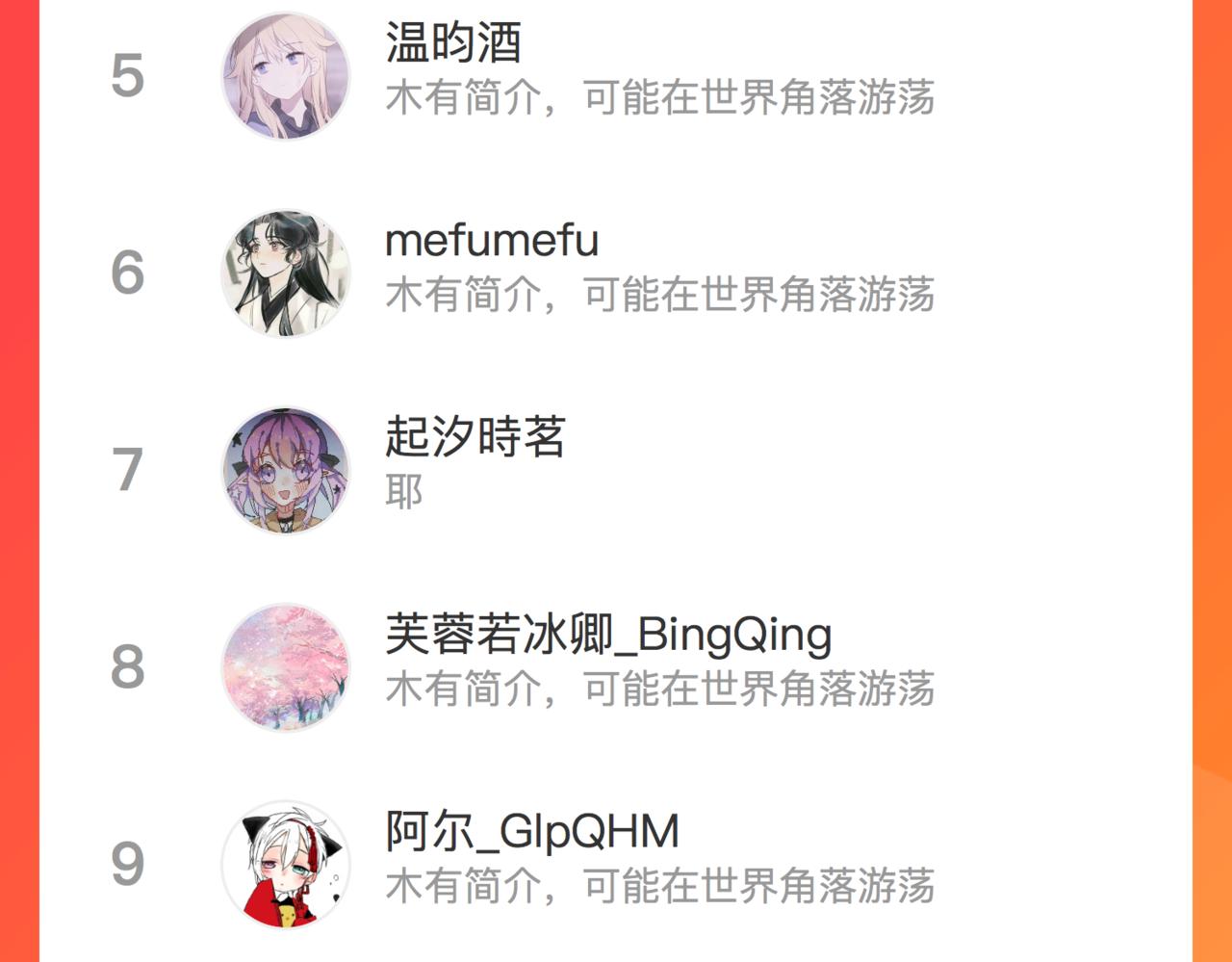 第五十七话 边塞诗82
