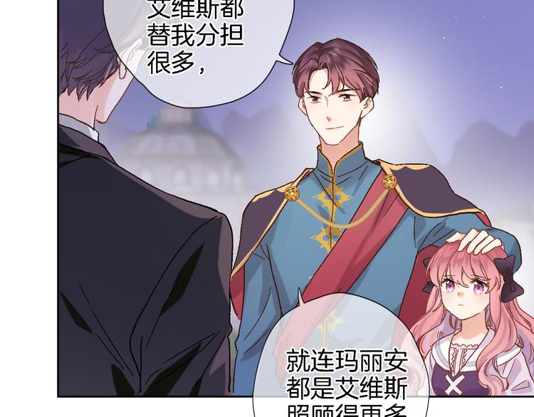 第四十一话 变故21