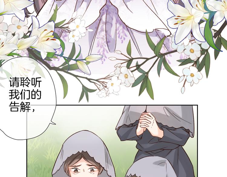 第三十六话 触碰即读取45