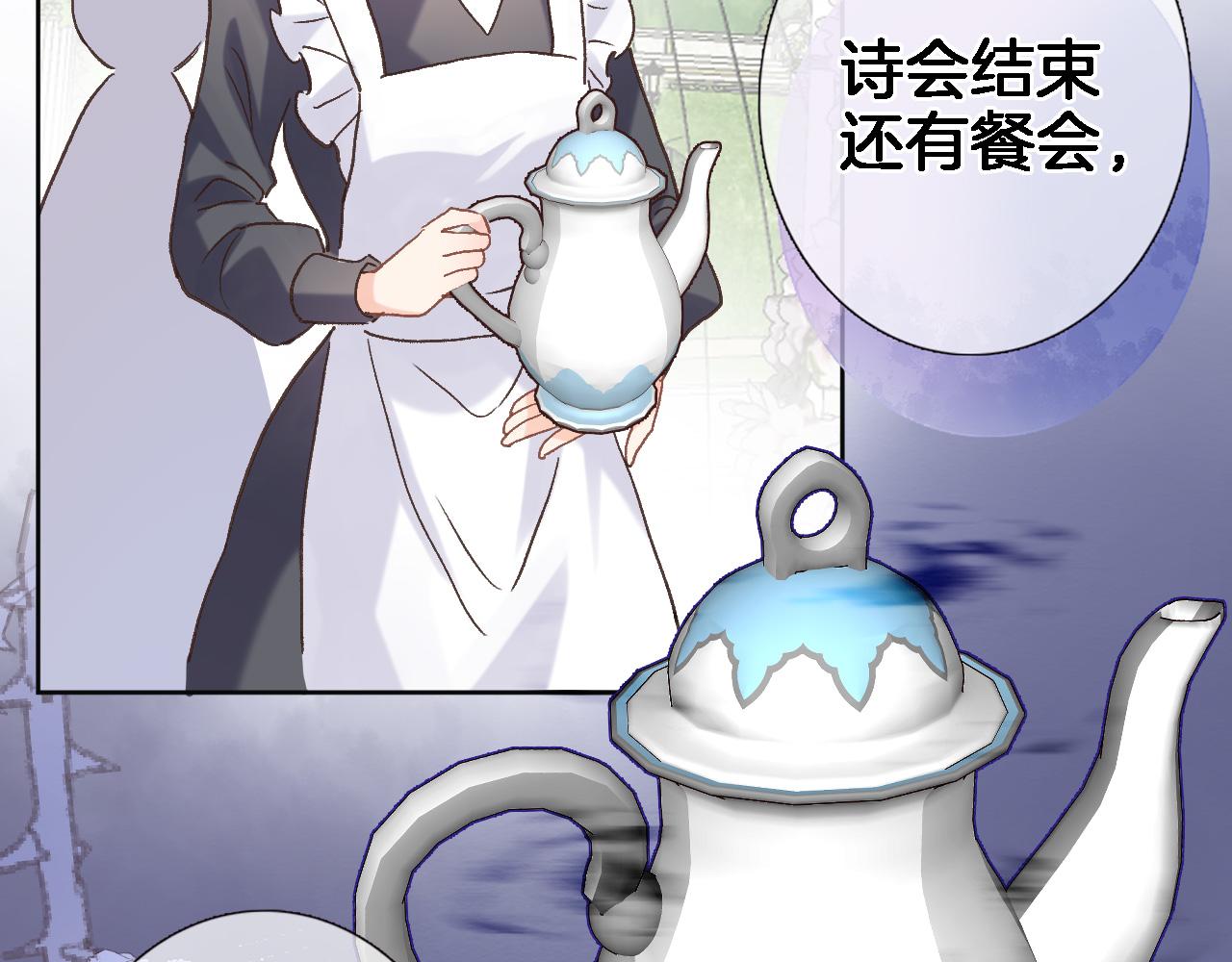 第五十二话 来而不往非礼也65